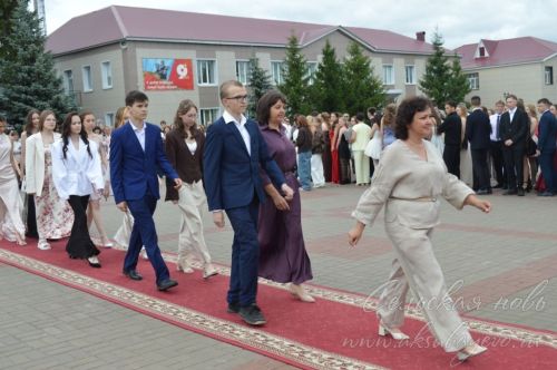 Выпускной бал 2026