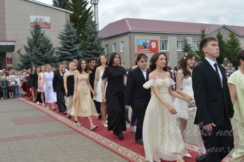 Выпускной бал 2026