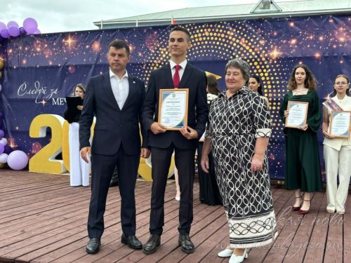 Выпускной бал 2026