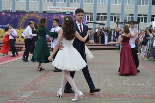 Выпускной бал 2026