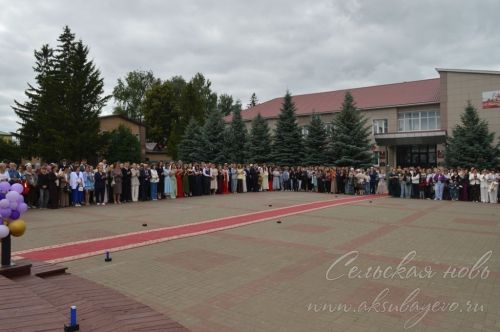 Выпускной бал 2026