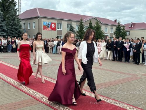Выпускной бал 2026