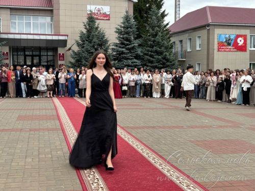 Выпускной бал 2026