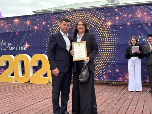 Выпускной бал 2026