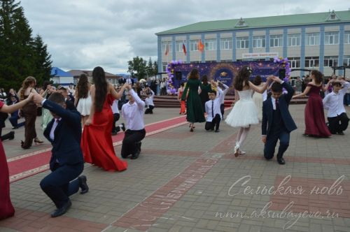 Выпускной бал 2026