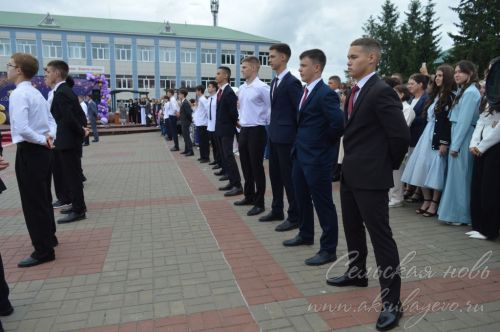 Выпускной бал 2026
