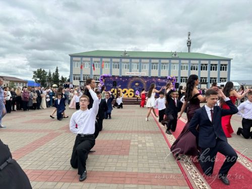 Выпускной бал 2026