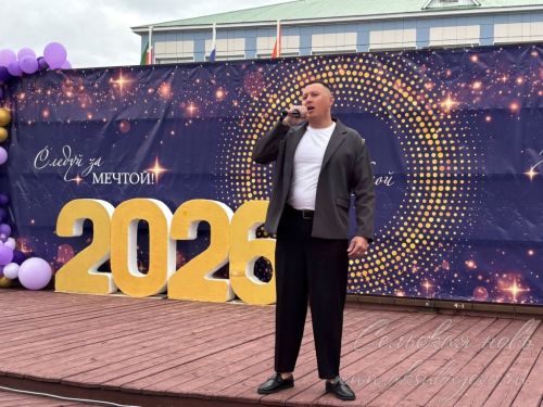 Выпускной бал 2026