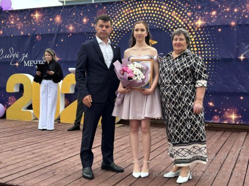 Выпускной бал 2026