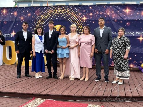 Выпускной бал 2026