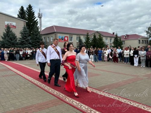 Выпускной бал 2026