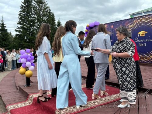 Выпускной бал 2026