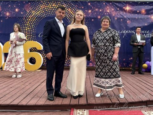 Выпускной бал 2026