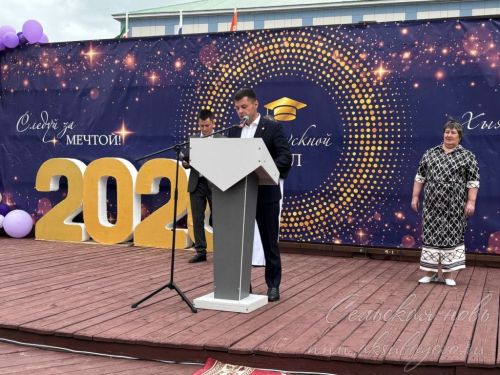 Выпускной бал 2026