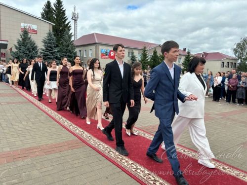 Выпускной бал 2026