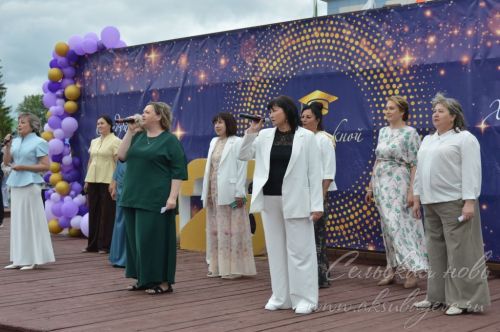 Выпускной бал 2026