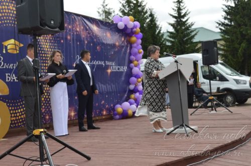 Выпускной бал 2026