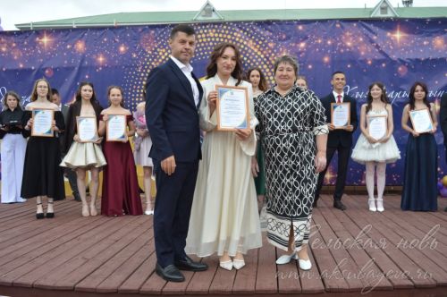 Выпускной бал 2026