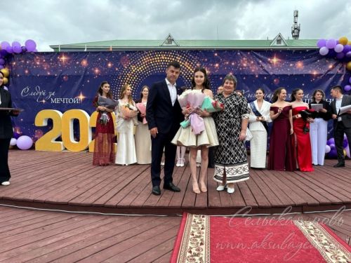 Выпускной бал 2026