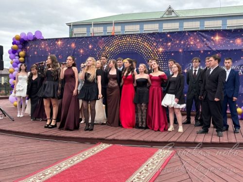 Выпускной бал 2026