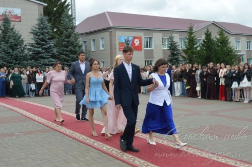 Выпускной бал 2026