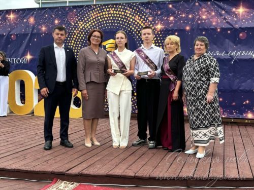 Выпускной бал 2026