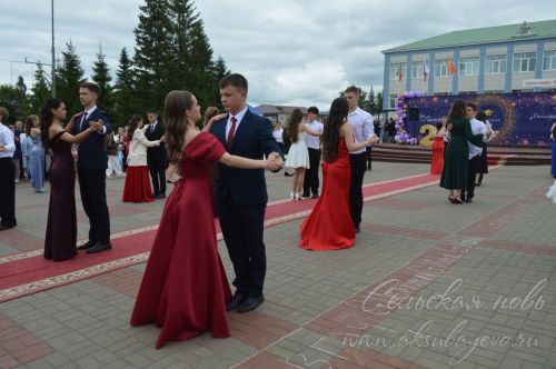 Выпускной бал 2026