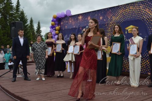 Выпускной бал 2026