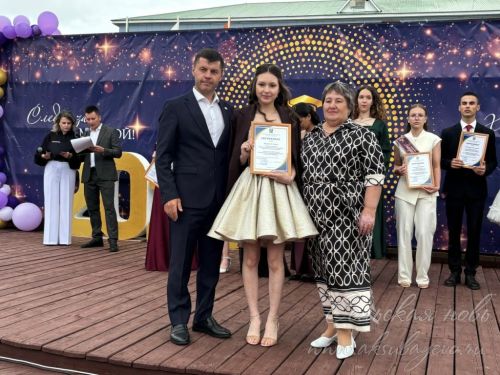 Выпускной бал 2026