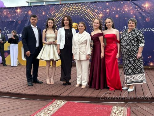 Выпускной бал 2026