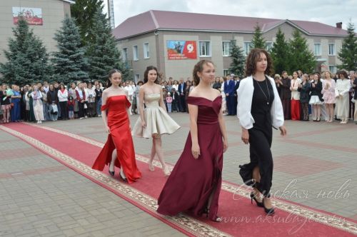 Выпускной бал 2026