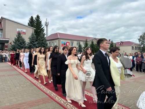 Выпускной бал 2026