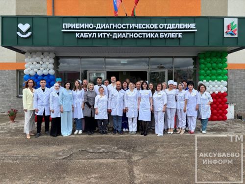 Открытие терапевтического корпуса в Аксубаеве после капремонта