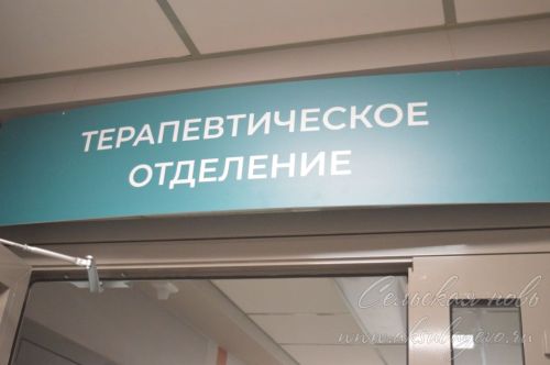 Открытие терапевтического корпуса в Аксубаеве после капремонта