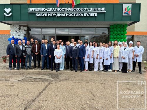 Открытие терапевтического корпуса в Аксубаеве после капремонта
