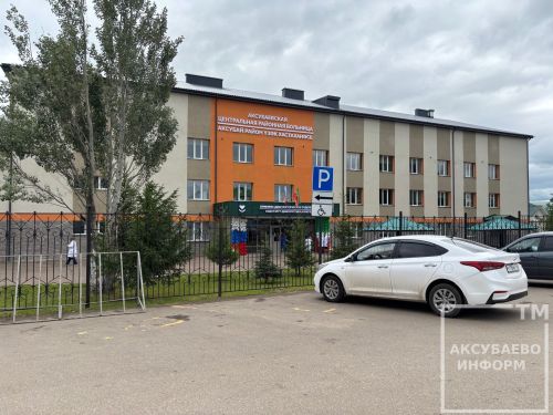 Открытие терапевтического корпуса в Аксубаеве после капремонта