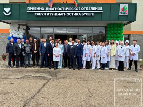 Открытие терапевтического корпуса в Аксубаеве после капремонта