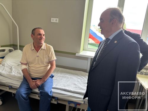 Открытие терапевтического корпуса в Аксубаеве после капремонта