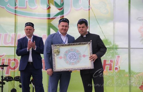 Сабантуй, 7 июня 2026