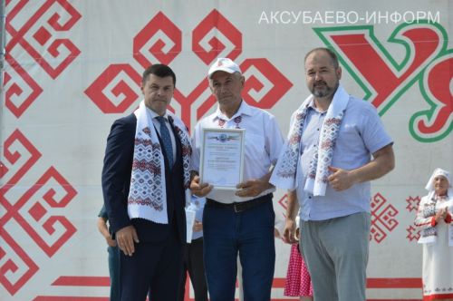 Уяв в Аксубаеве, 04.07.2026