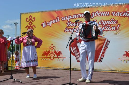 Уяв в Аксубаеве, 04.07.2026