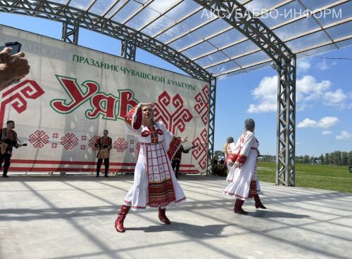 Уяв в Аксубаеве, 04.07.2026