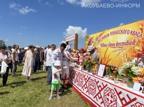 Уяв в Аксубаеве, 04.07.2026