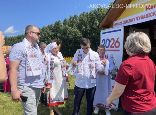 Уяв в Аксубаеве, 04.07.2026