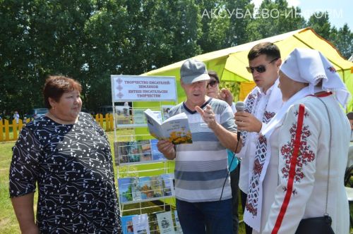 Уяв в Аксубаеве, 04.07.2026