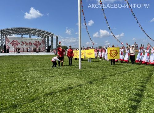 Уяв в Аксубаеве, 04.07.2026