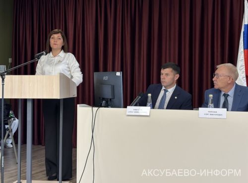 Августовская конференция 25.08.2026