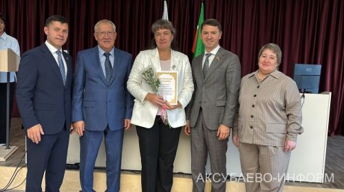 Августовская конференция 25.08.2026