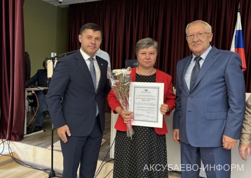 Августовская конференция 25.08.2026