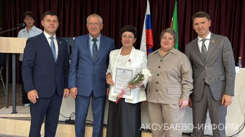 Августовская конференция 25.08.2026